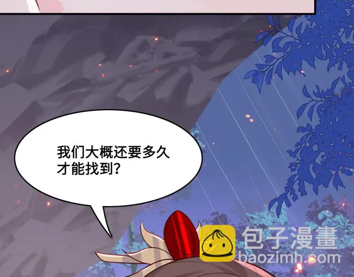 第127话 我很强的95