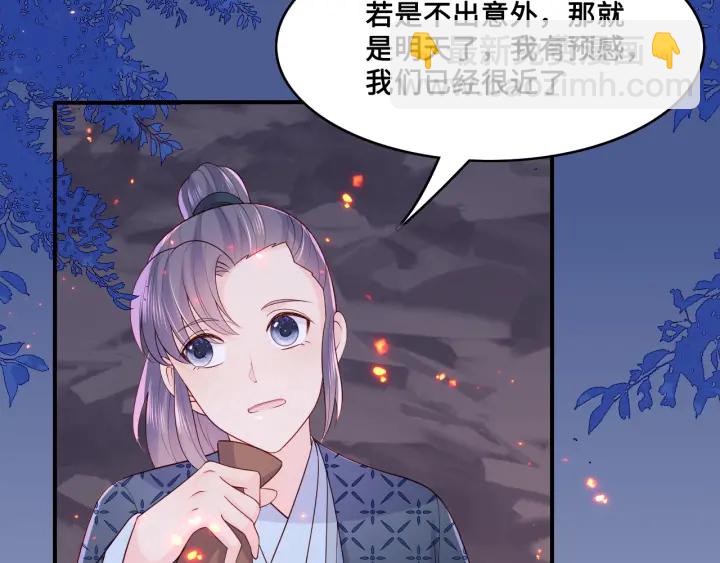 第127话 我很强的98