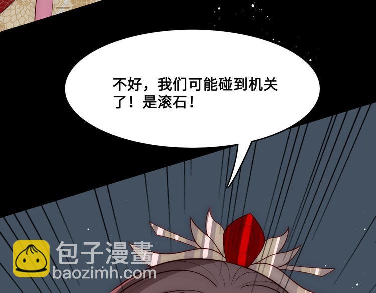 第128话 探宝正式开始！106