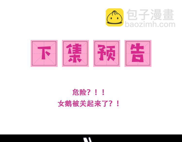 第128话 探宝正式开始！110