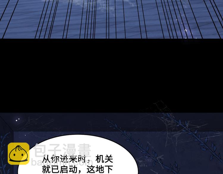 第128话 探宝正式开始！114