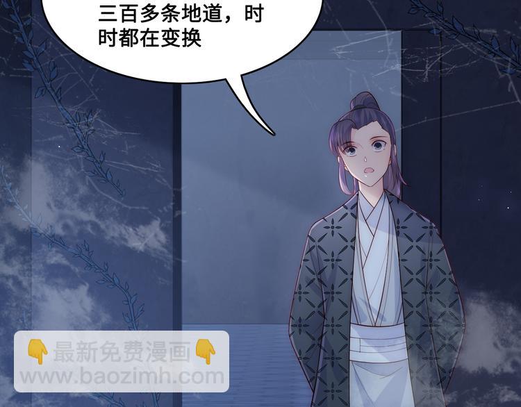 第128话 探宝正式开始！115