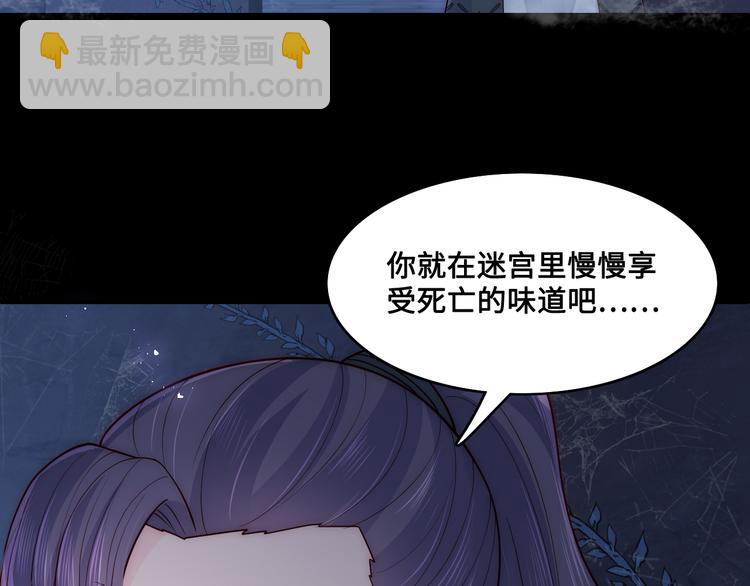 第128话 探宝正式开始！116