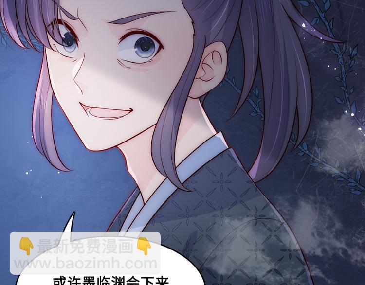 第128话 探宝正式开始！117