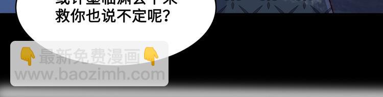 第128话 探宝正式开始！118
