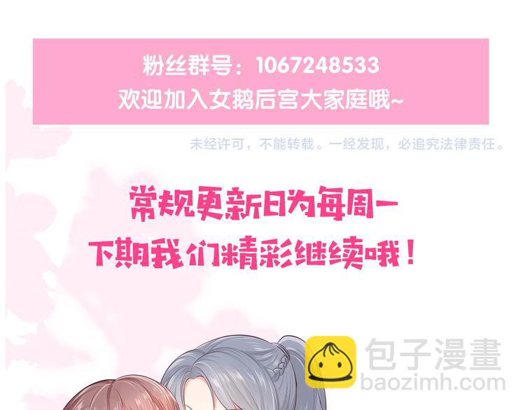第128话 探宝正式开始！119