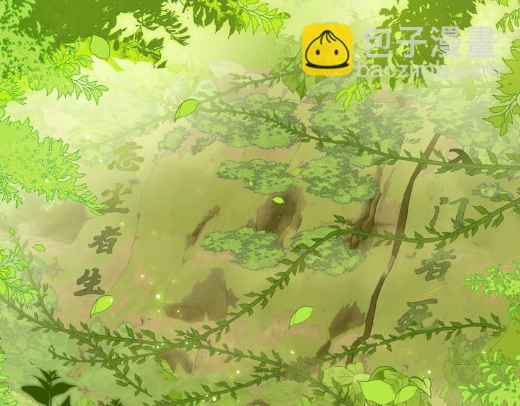 第128话 探宝正式开始！12