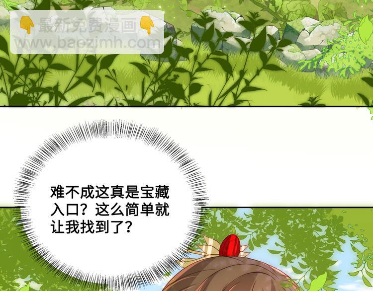 第128话 探宝正式开始！13