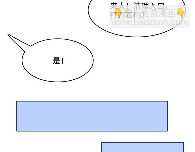 第128话 探宝正式开始！15