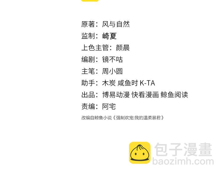 第128话 探宝正式开始！2