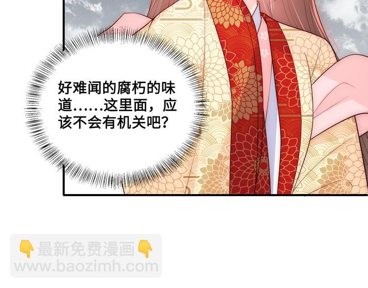 第128话 探宝正式开始！20