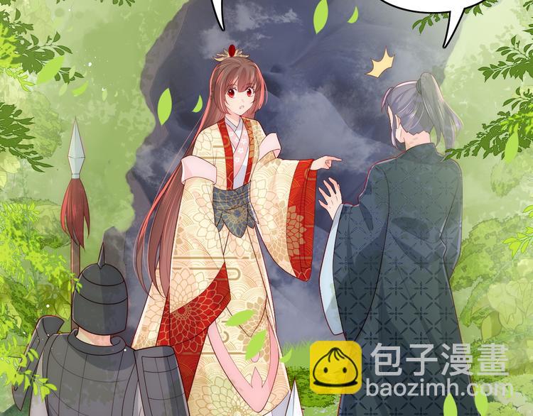 第128话 探宝正式开始！22