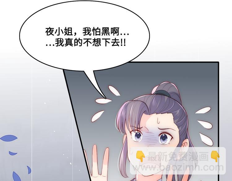 第128话 探宝正式开始！24