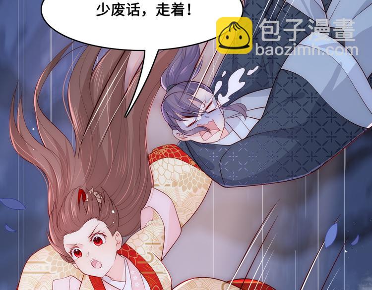 第128话 探宝正式开始！27