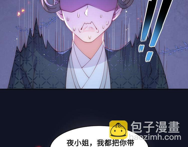 第128话 探宝正式开始！37