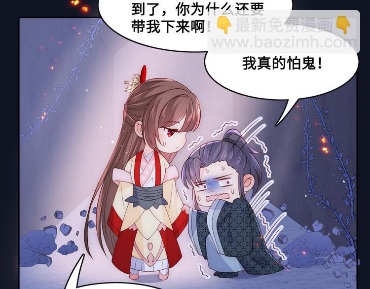 第128话 探宝正式开始！38