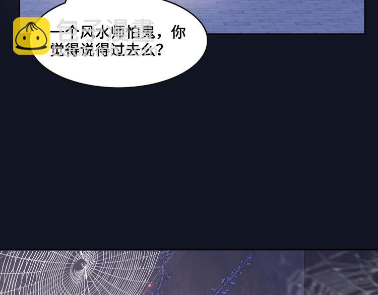 第128话 探宝正式开始！39