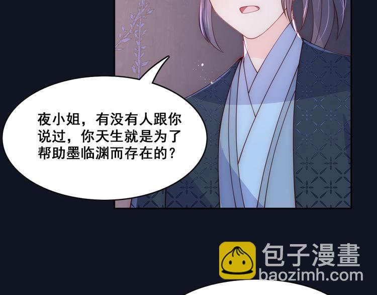 第128话 探宝正式开始！44