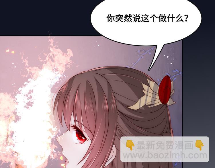 第128话 探宝正式开始！45