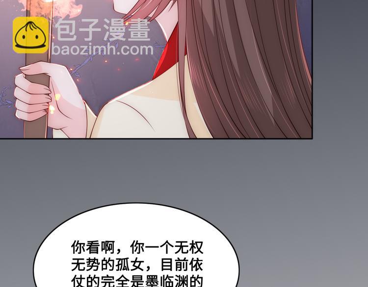 第128话 探宝正式开始！46