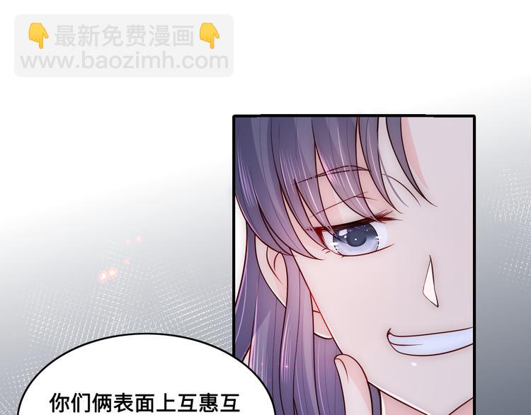 第128话 探宝正式开始！49