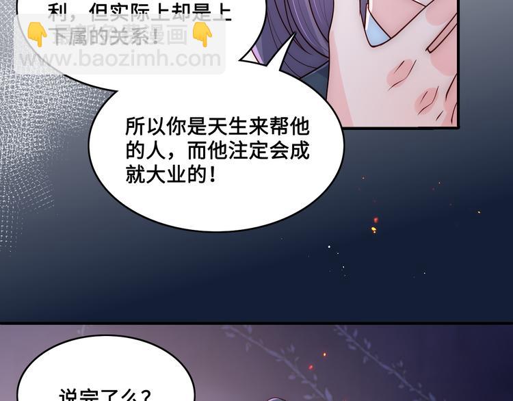 第128话 探宝正式开始！54