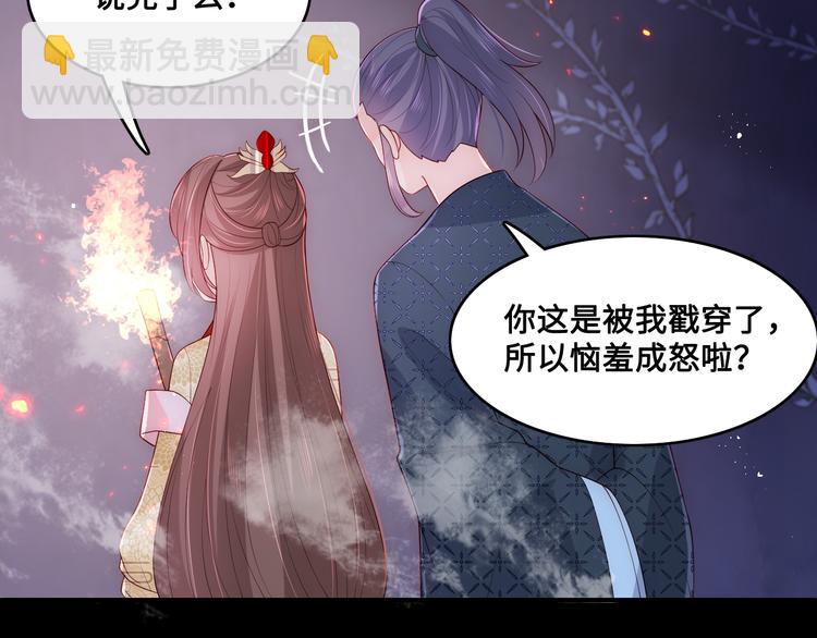 第128话 探宝正式开始！55