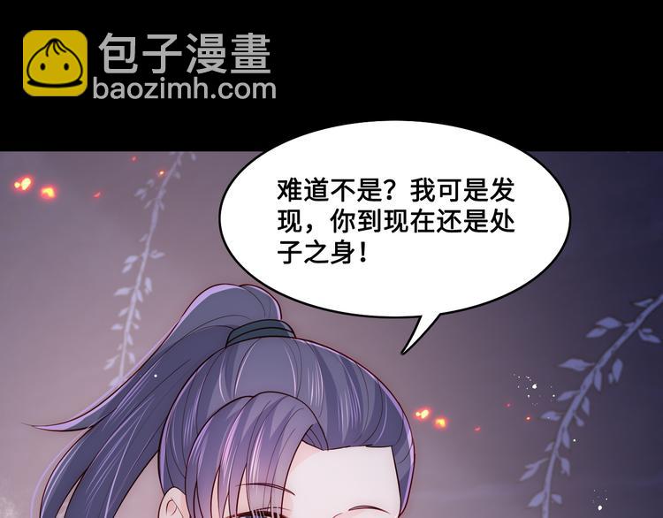 第128话 探宝正式开始！58