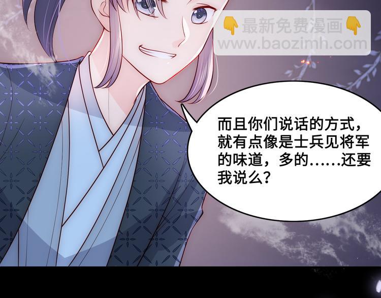 第128话 探宝正式开始！59