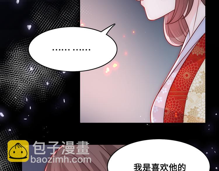 第128话 探宝正式开始！61