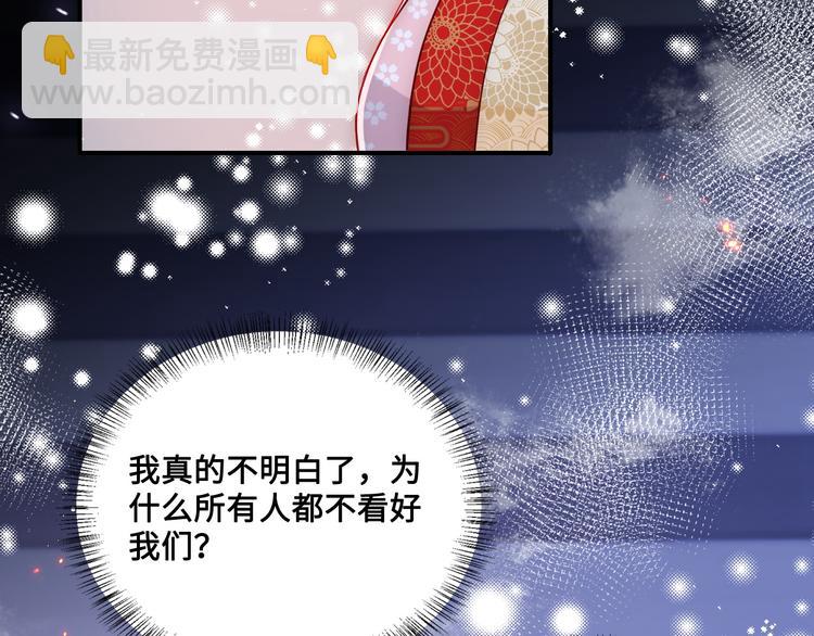 第128话 探宝正式开始！63