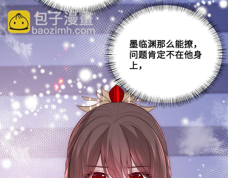 第128话 探宝正式开始！64