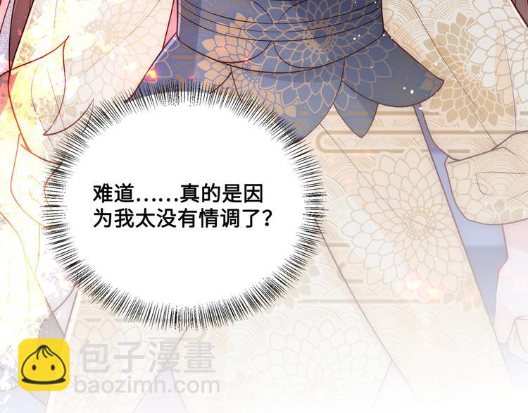 第128话 探宝正式开始！66