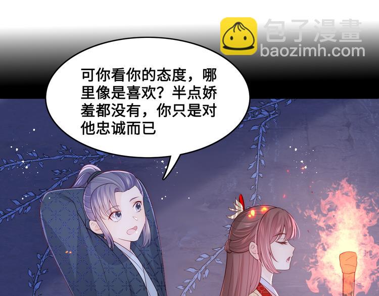 第128话 探宝正式开始！68
