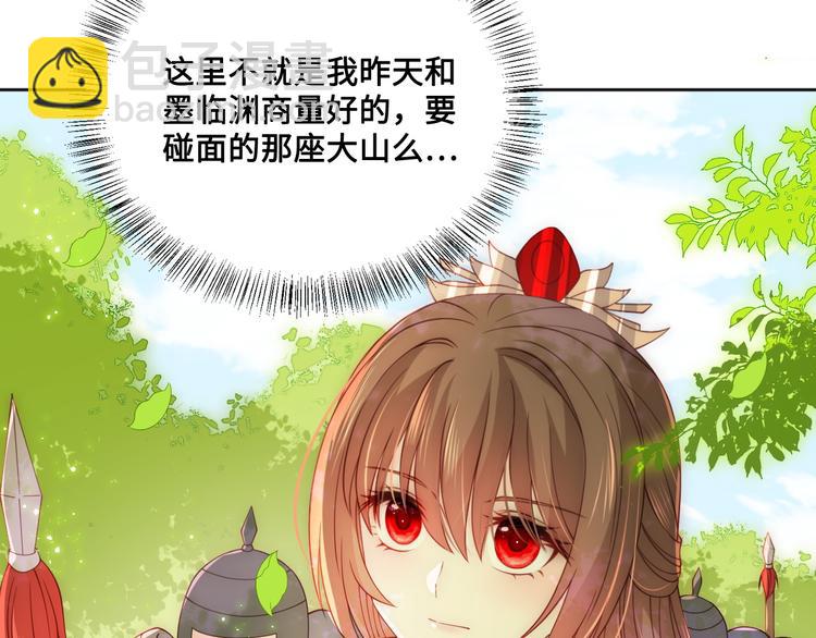 第128话 探宝正式开始！7