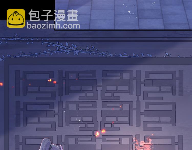 第128话 探宝正式开始！71