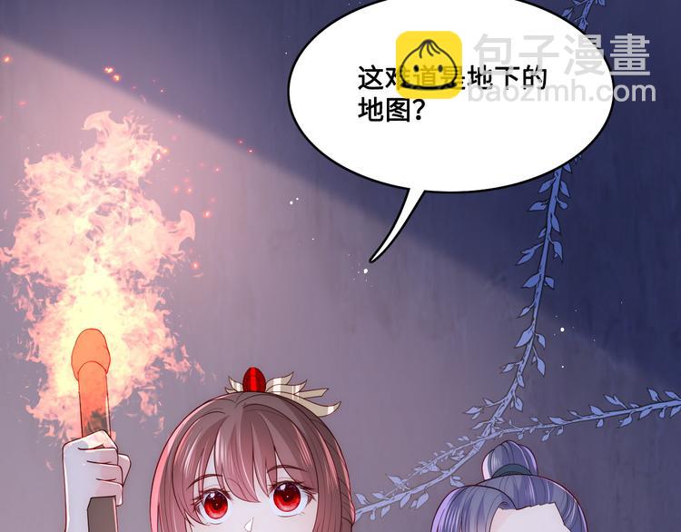 第128话 探宝正式开始！73