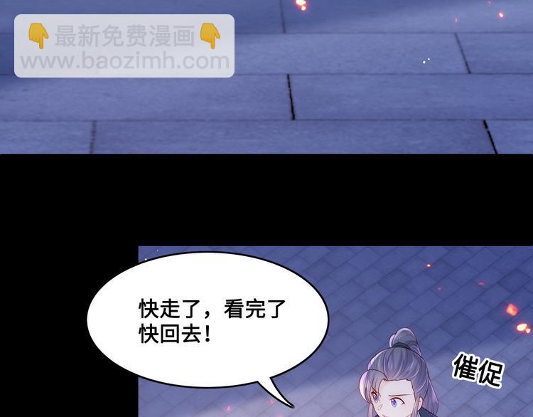 第128话 探宝正式开始！77