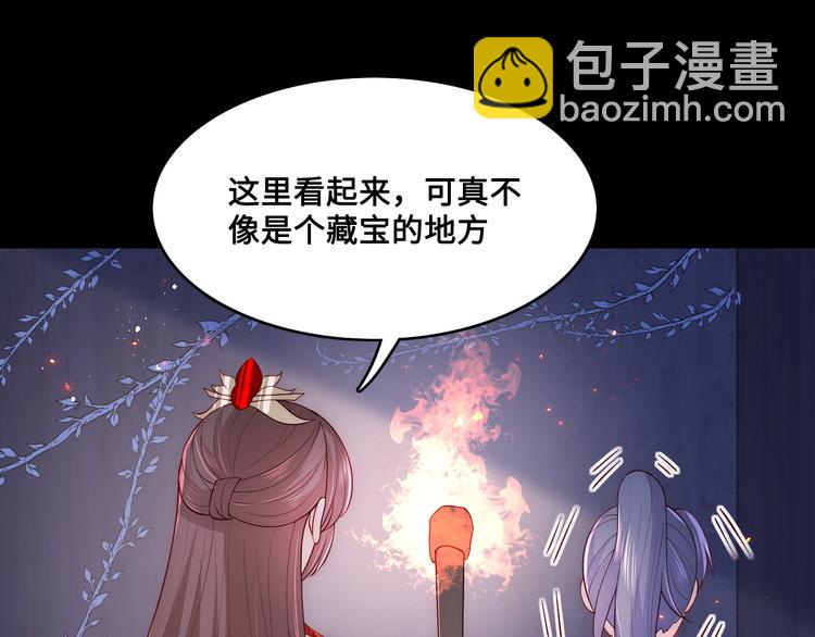 第128话 探宝正式开始！81