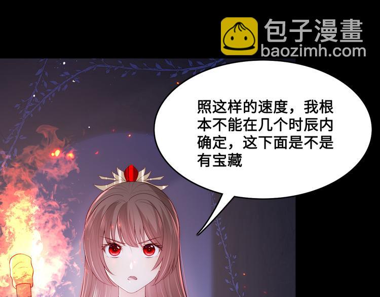 第128话 探宝正式开始！85