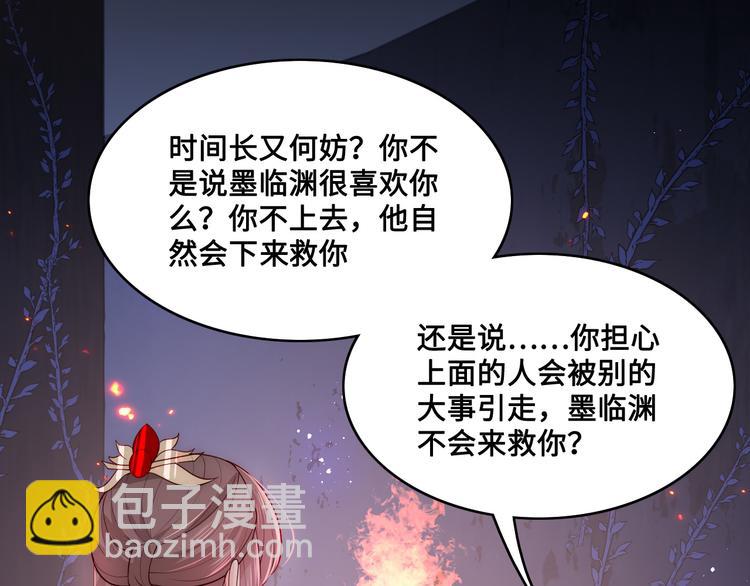 第128话 探宝正式开始！87