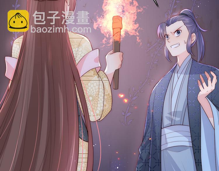第128话 探宝正式开始！88
