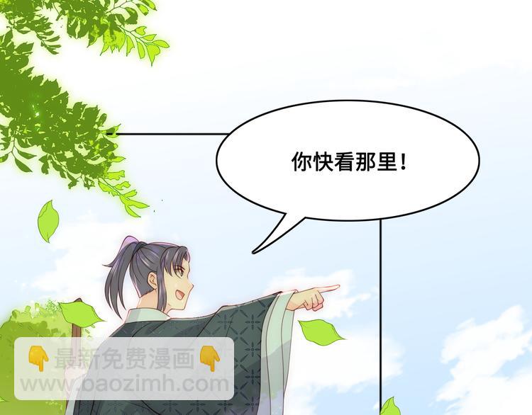 第128话 探宝正式开始！9