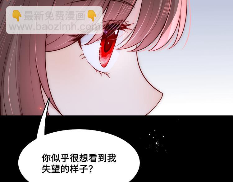 第128话 探宝正式开始！90