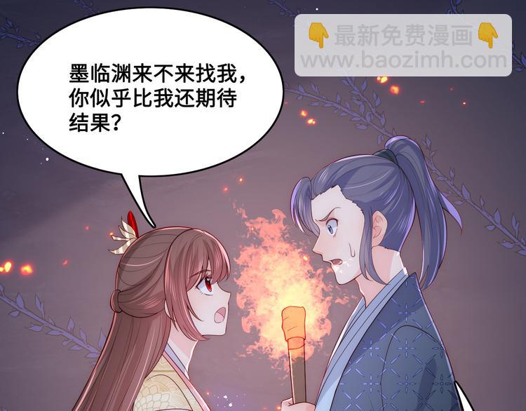 第128话 探宝正式开始！92