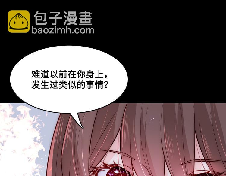 第128话 探宝正式开始！94