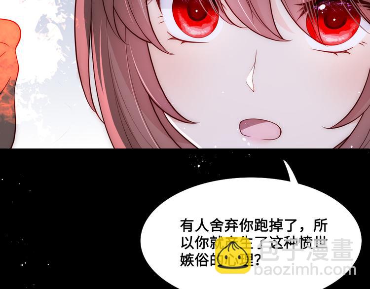 第128话 探宝正式开始！95