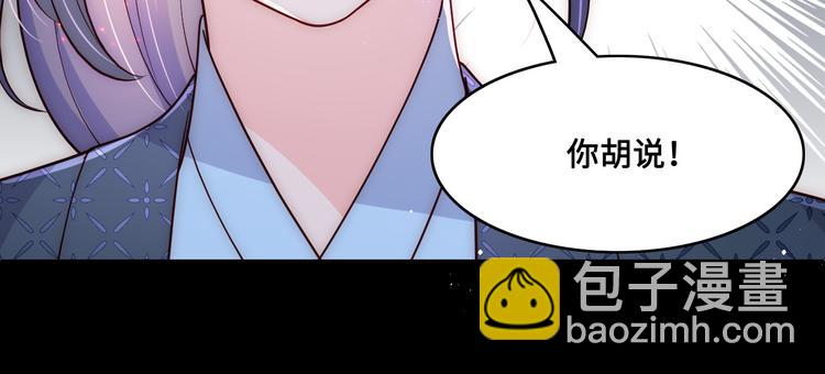 第128话 探宝正式开始！97