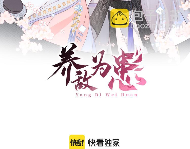第130话 逃跑遇见“女鬼”？1
