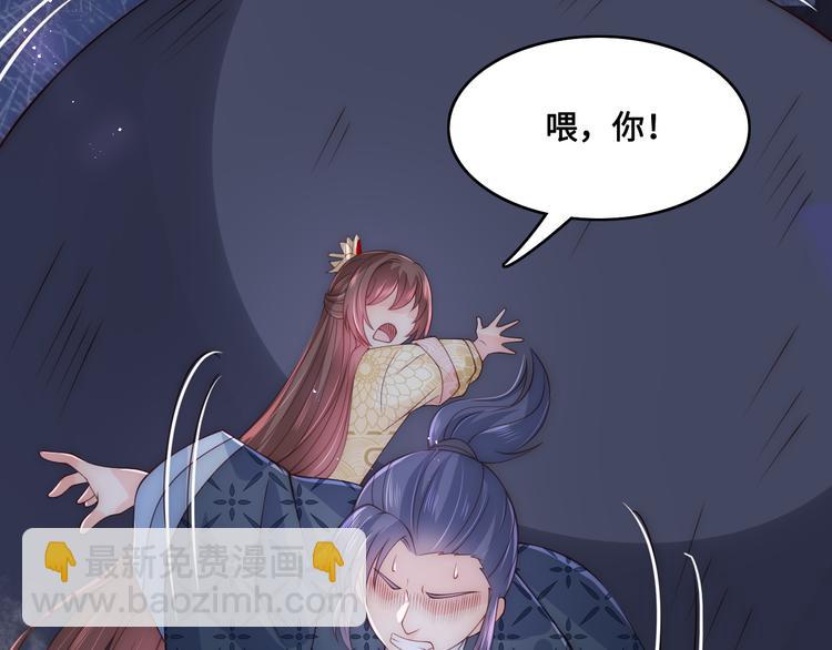 第130话 逃跑遇见“女鬼”？10